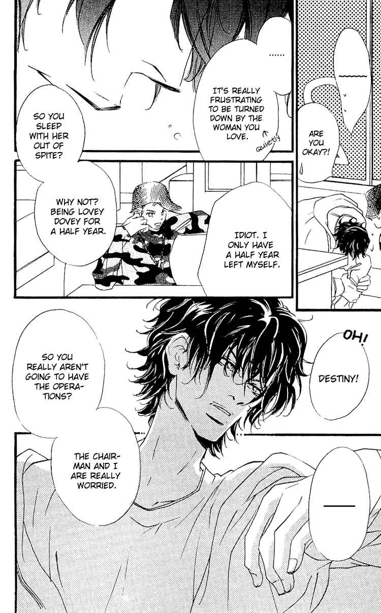 Page 26 Chapter 2 Namida ni Nureta Koi