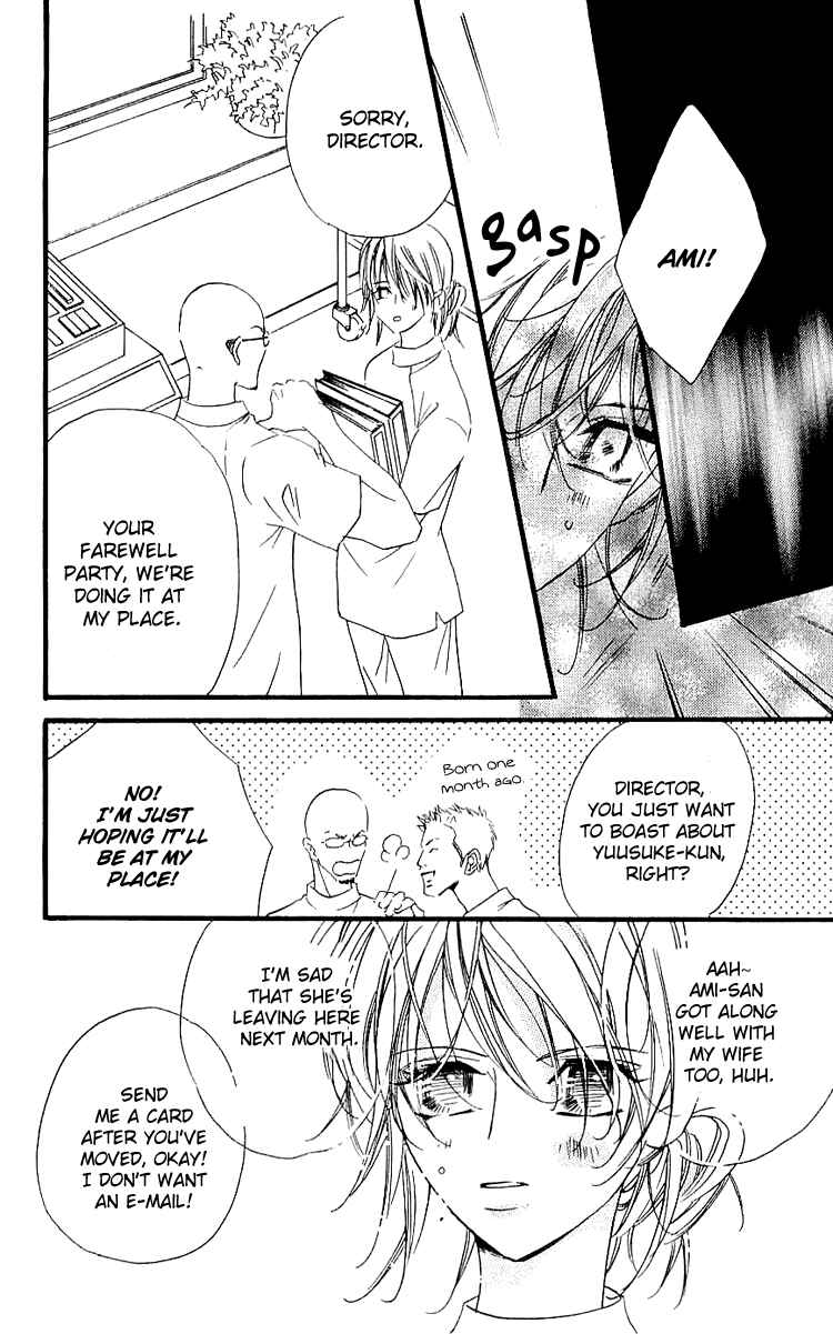Page 28 Chapter 2 Namida ni Nureta Koi