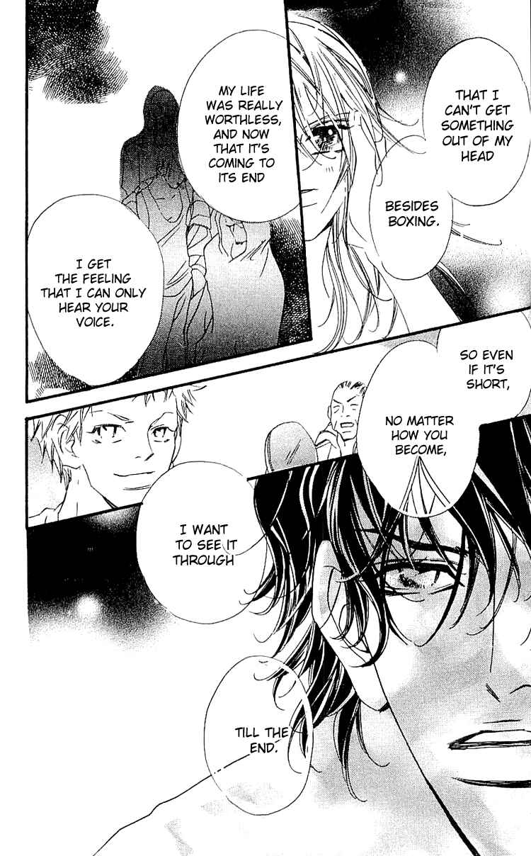 Page 42 Chapter 2 Namida ni Nureta Koi