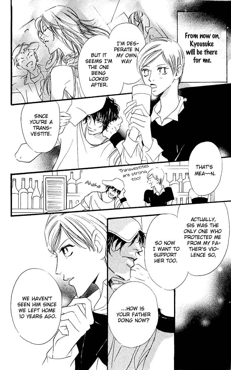 Page 52 Chapter 2 Namida ni Nureta Koi