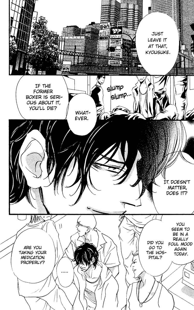 Page 6 Chapter 2 Namida ni Nureta Koi