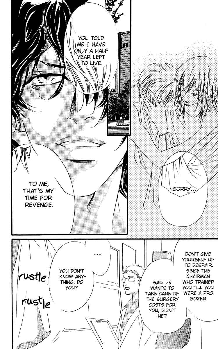 Page 8 Chapter 2 Namida ni Nureta Koi
