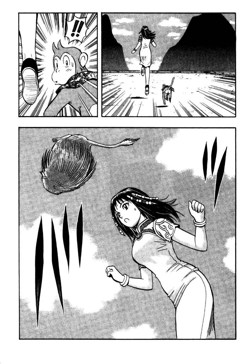 Page 28 Chapter 10 Kung Fu Boy Legends