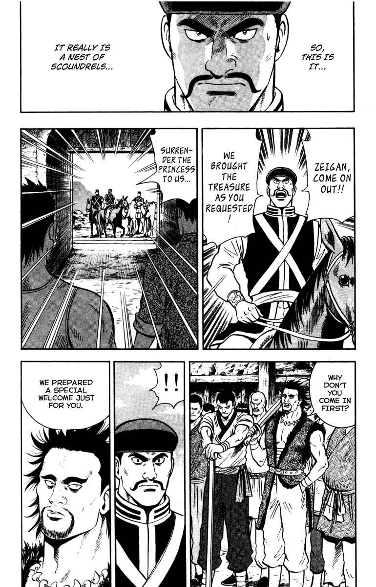 Page 5 Chapter 10 Kung Fu Boy Legends