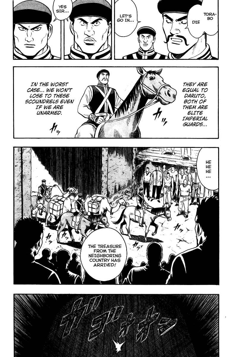 Page 6 Chapter 10 Kung Fu Boy Legends
