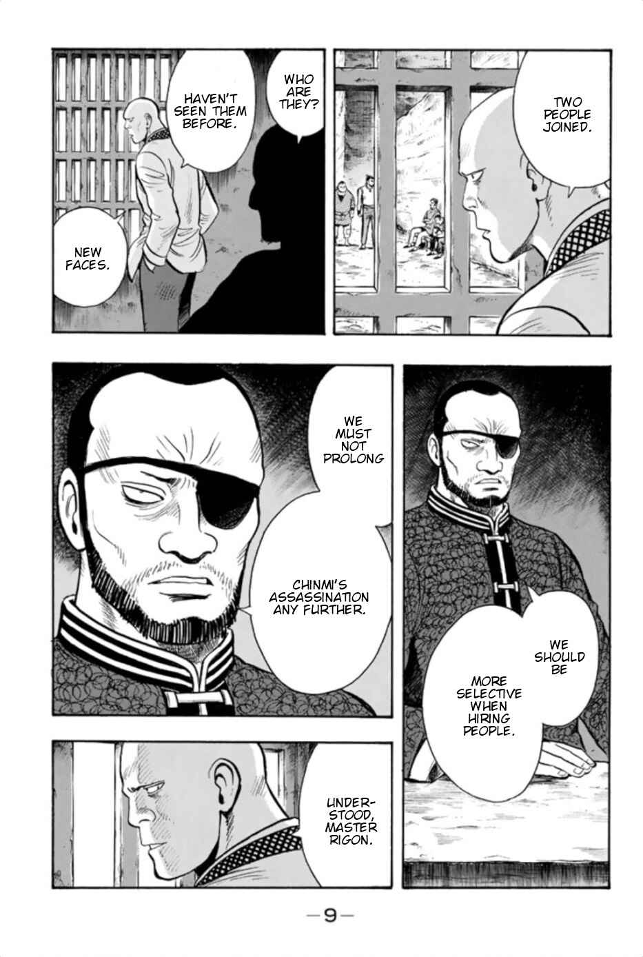 Page 10 Chapter 67 Kung Fu Boy Legends