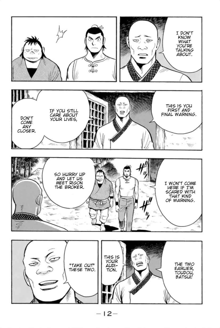 Page 13 Chapter 67 Kung Fu Boy Legends