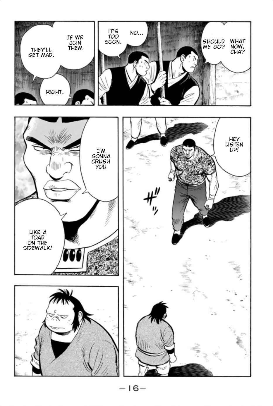 Page 17 Chapter 67 Kung Fu Boy Legends