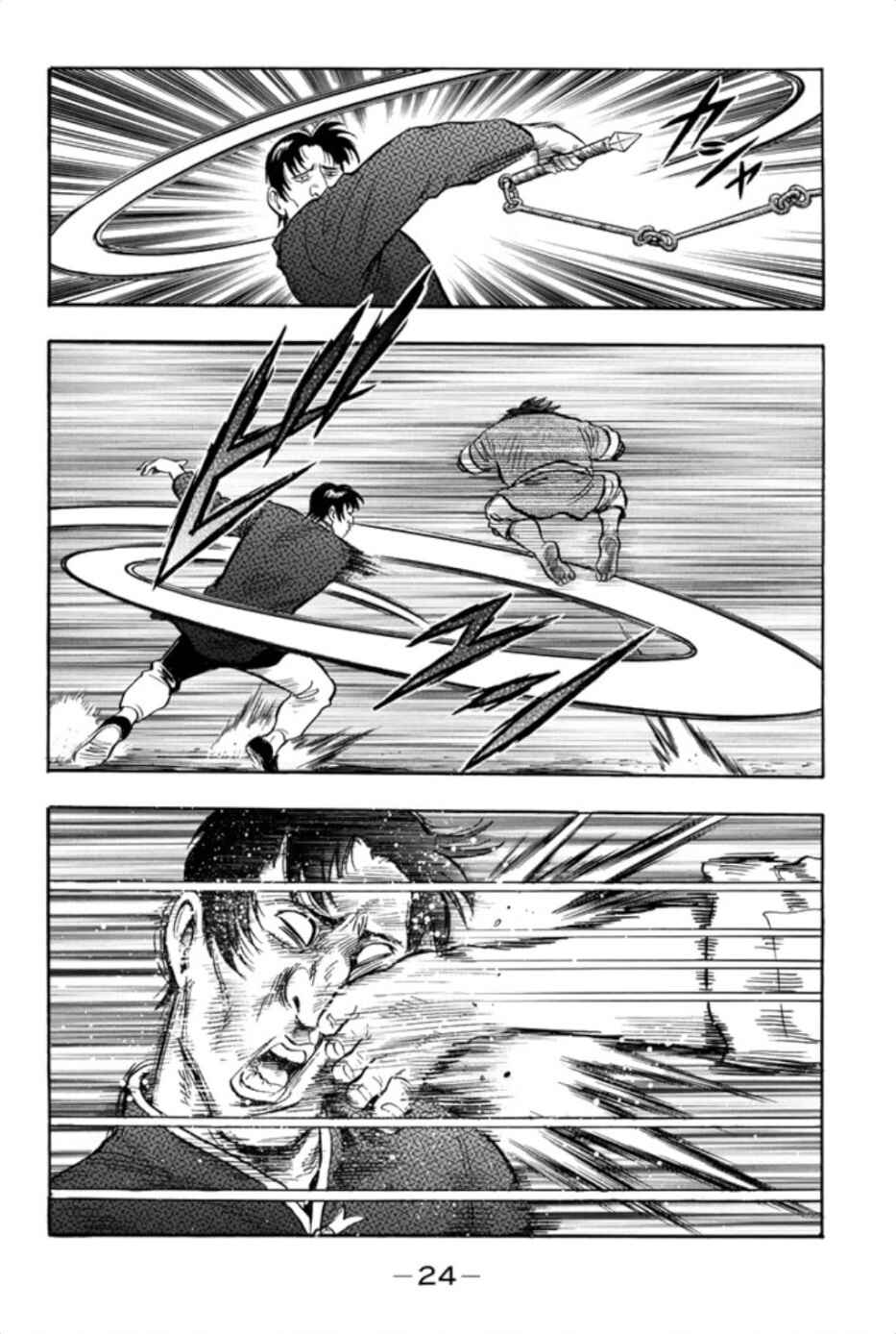 Page 24 Chapter 67 Kung Fu Boy Legends