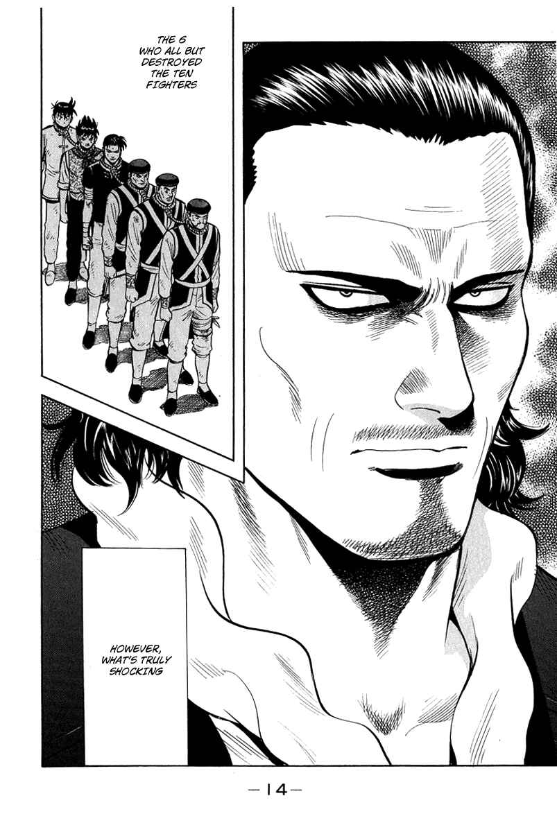 Page 10 Chapter 29 Kung Fu Boy Legends