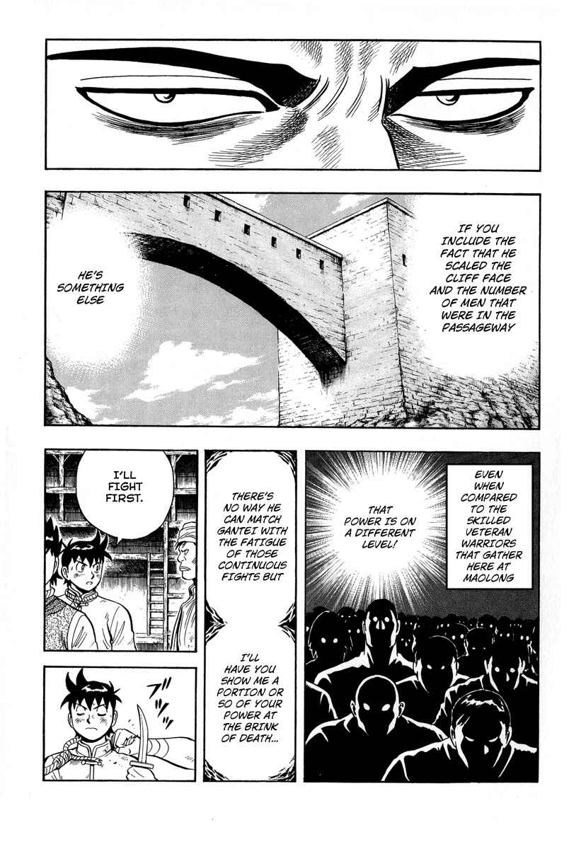 Page 13 Chapter 29 Kung Fu Boy Legends