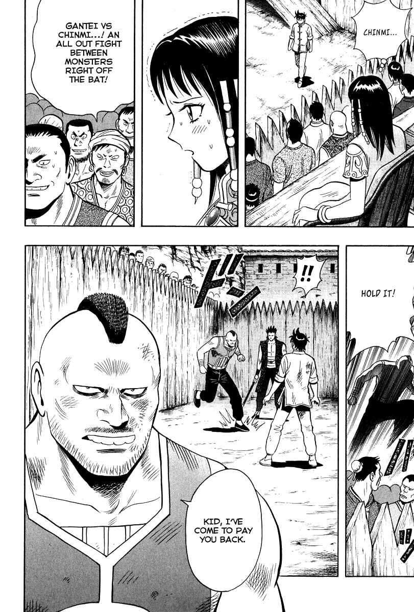 Page 18 Chapter 29 Kung Fu Boy Legends