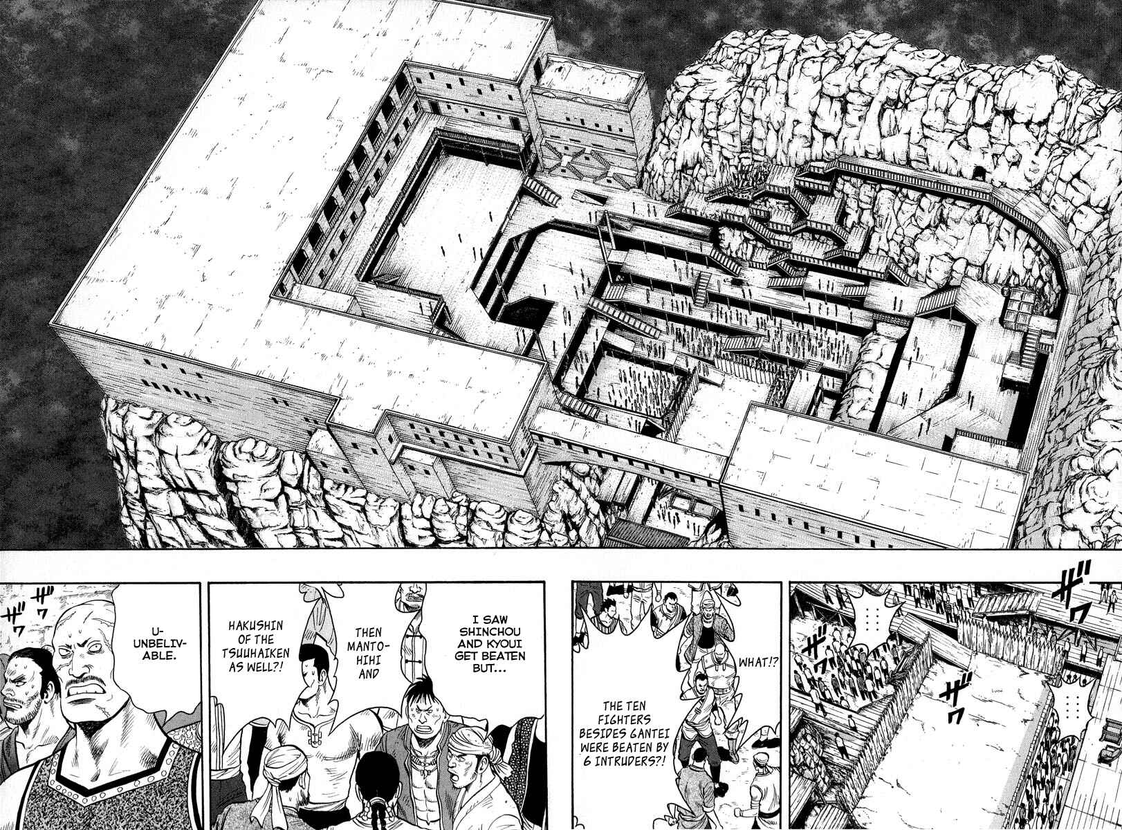 Page 3 Chapter 29 Kung Fu Boy Legends