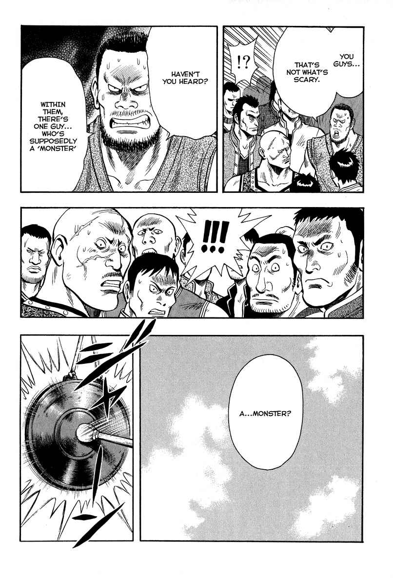 Page 4 Chapter 29 Kung Fu Boy Legends