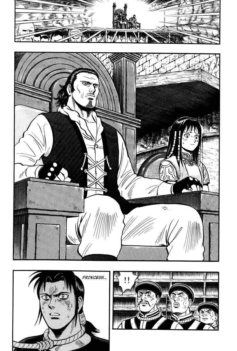 Page 8 Chapter 29 Kung Fu Boy Legends