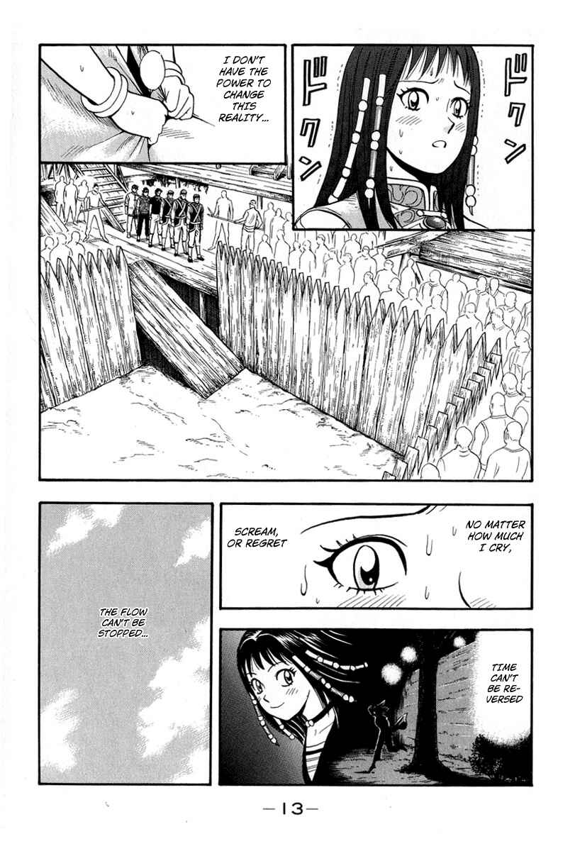 Page 9 Chapter 29 Kung Fu Boy Legends