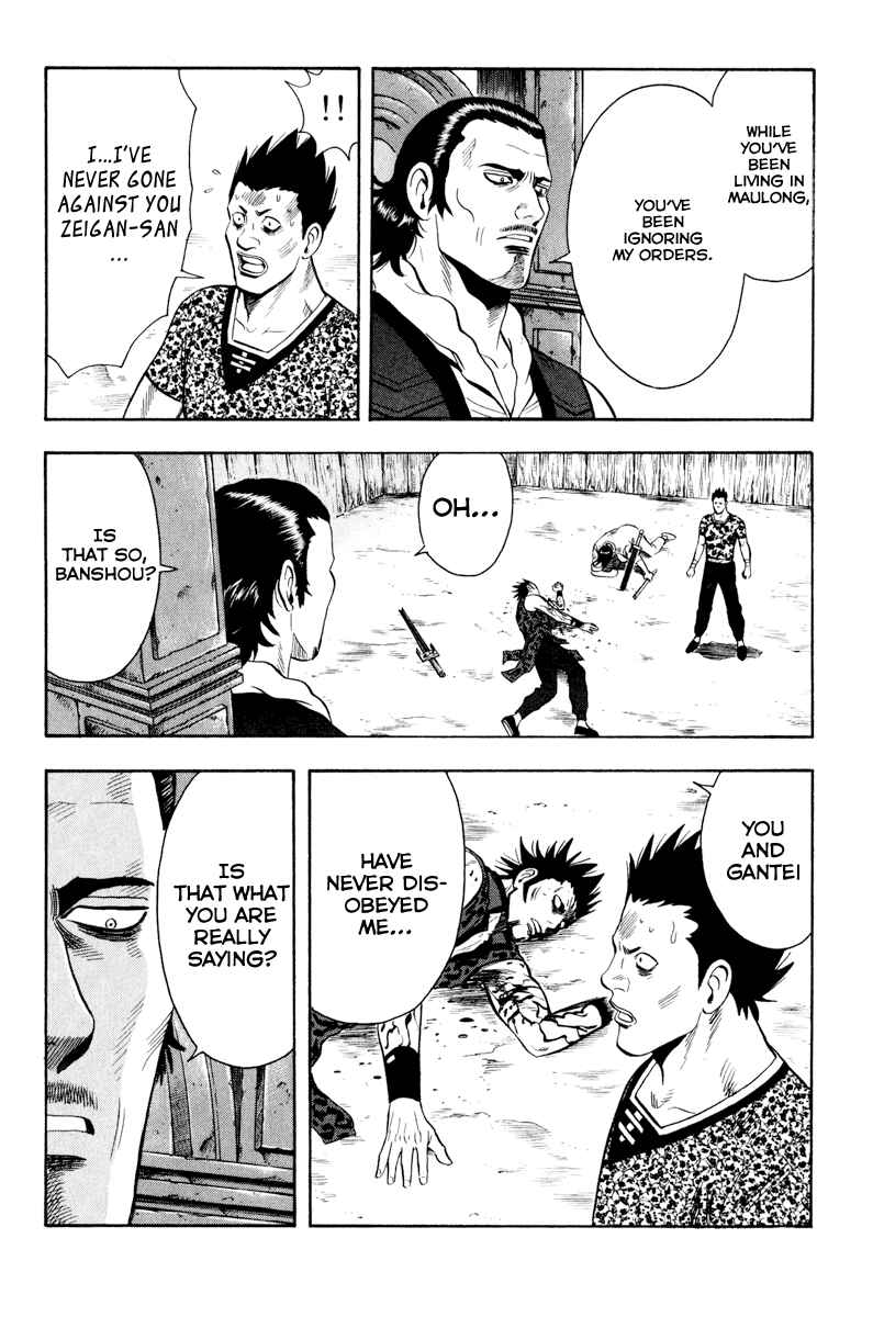 Page 17 Chapter 36 Kung Fu Boy Legends