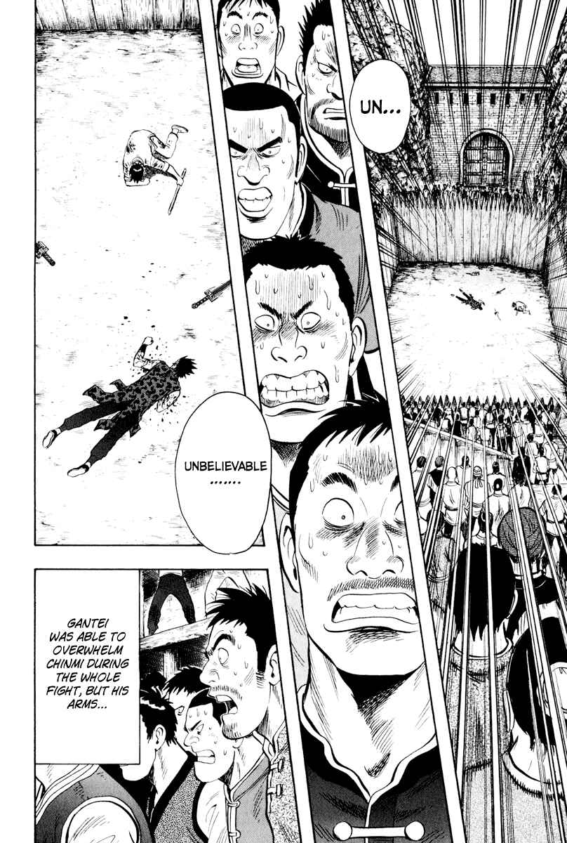 Page 2 Chapter 36 Kung Fu Boy Legends
