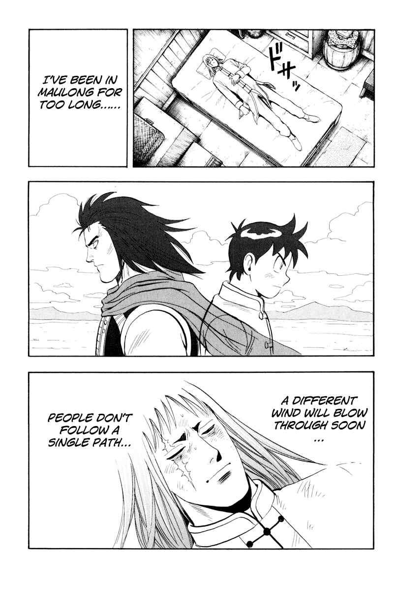 Page 36 Chapter 36 Kung Fu Boy Legends