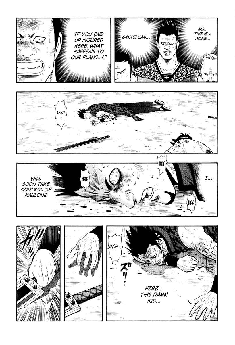 Page 4 Chapter 36 Kung Fu Boy Legends