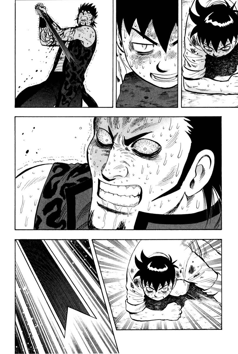 Page 8 Chapter 36 Kung Fu Boy Legends