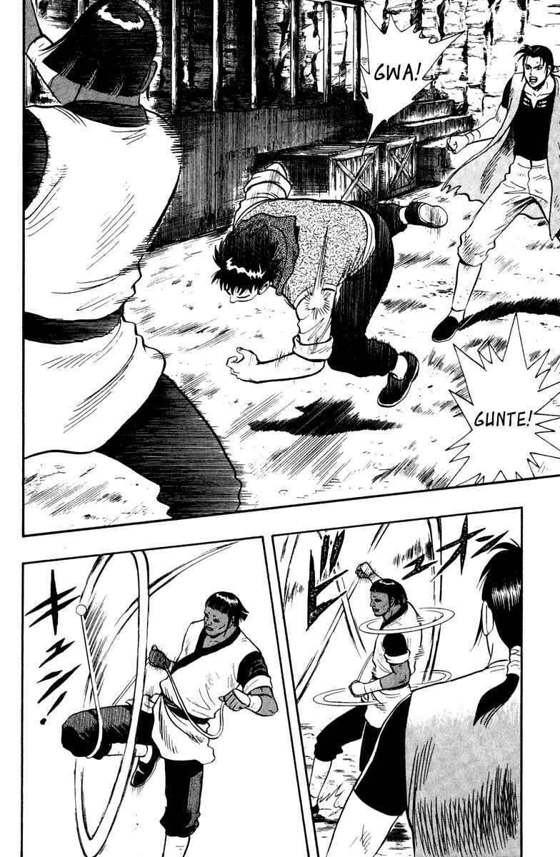 Page 8 Chapter 14 Kung Fu Boy Legends