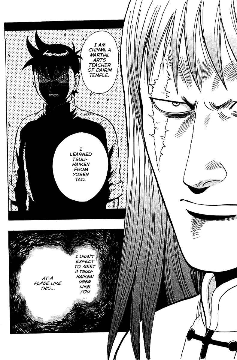 Page 16 Chapter 23 Kung Fu Boy Legends