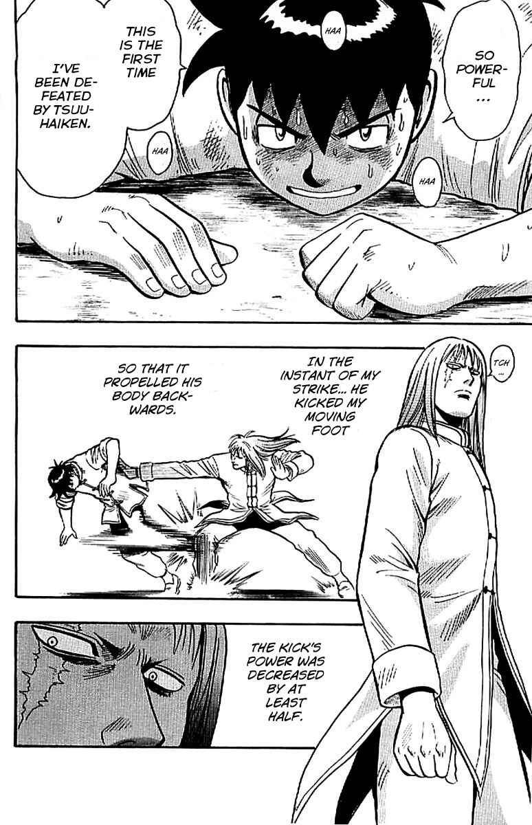 Page 32 Chapter 23 Kung Fu Boy Legends