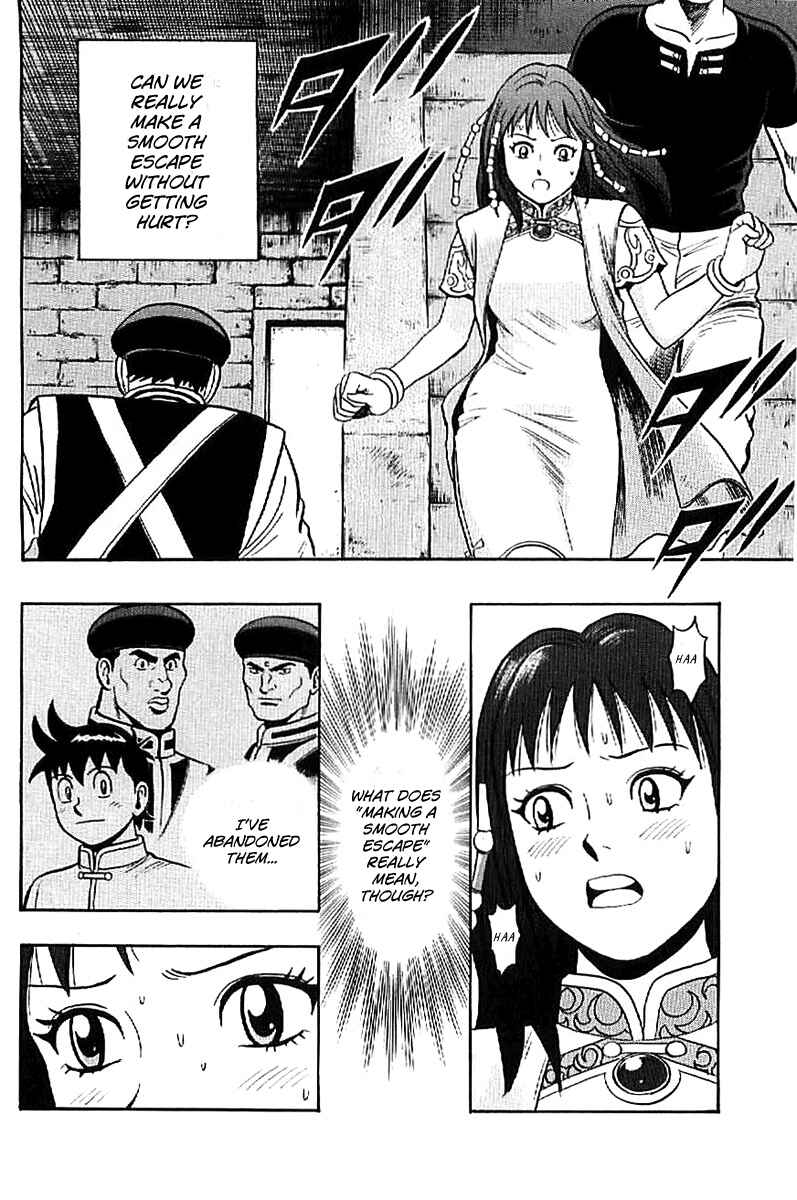Page 36 Chapter 23 Kung Fu Boy Legends