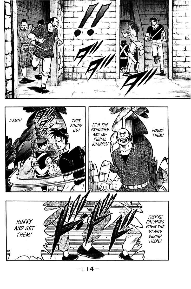 Page 38 Chapter 23 Kung Fu Boy Legends