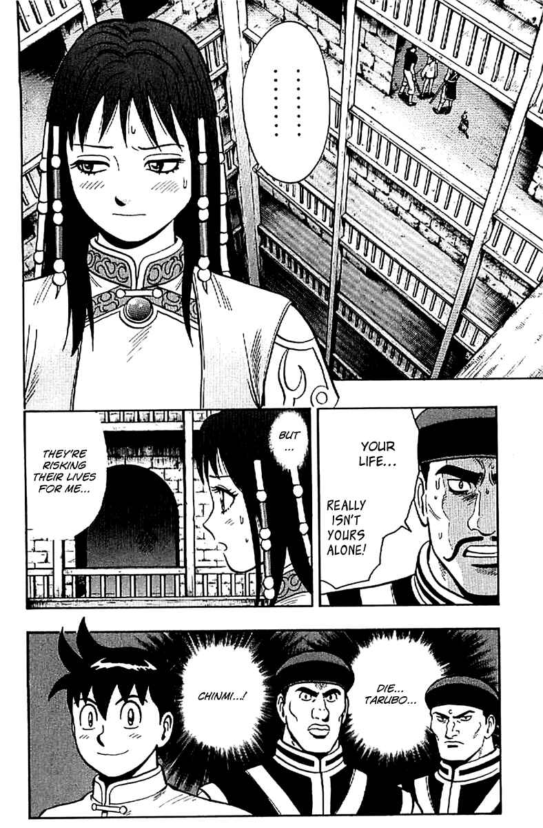 Page 4 Chapter 23 Kung Fu Boy Legends