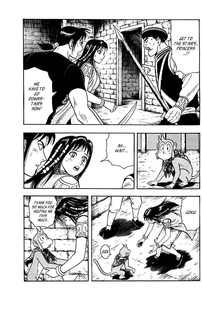 Page 5 Chapter 23 Kung Fu Boy Legends