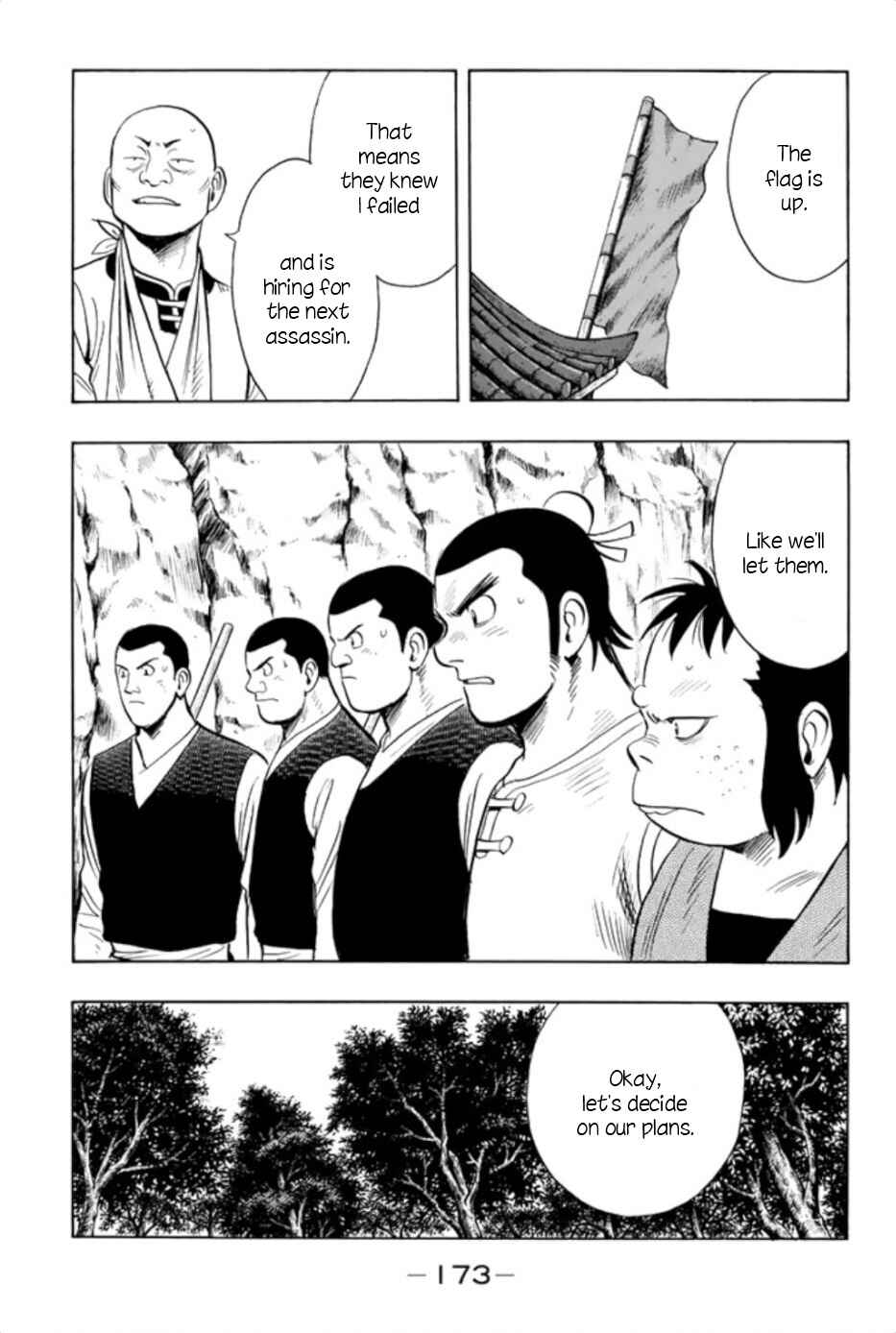 Page 17 Chapter 66 Kung Fu Boy Legends