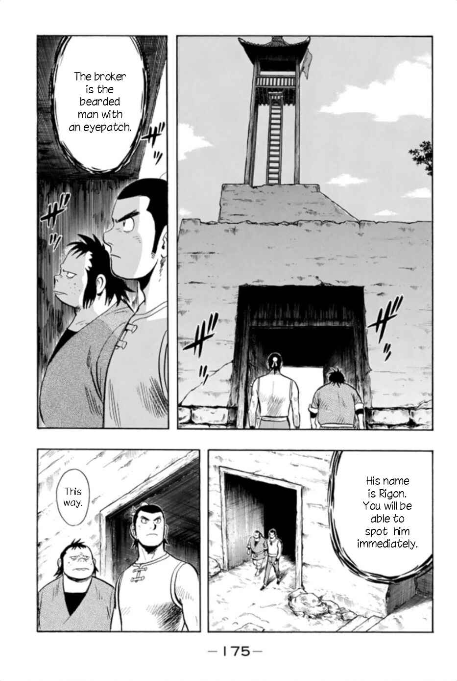 Page 19 Chapter 66 Kung Fu Boy Legends