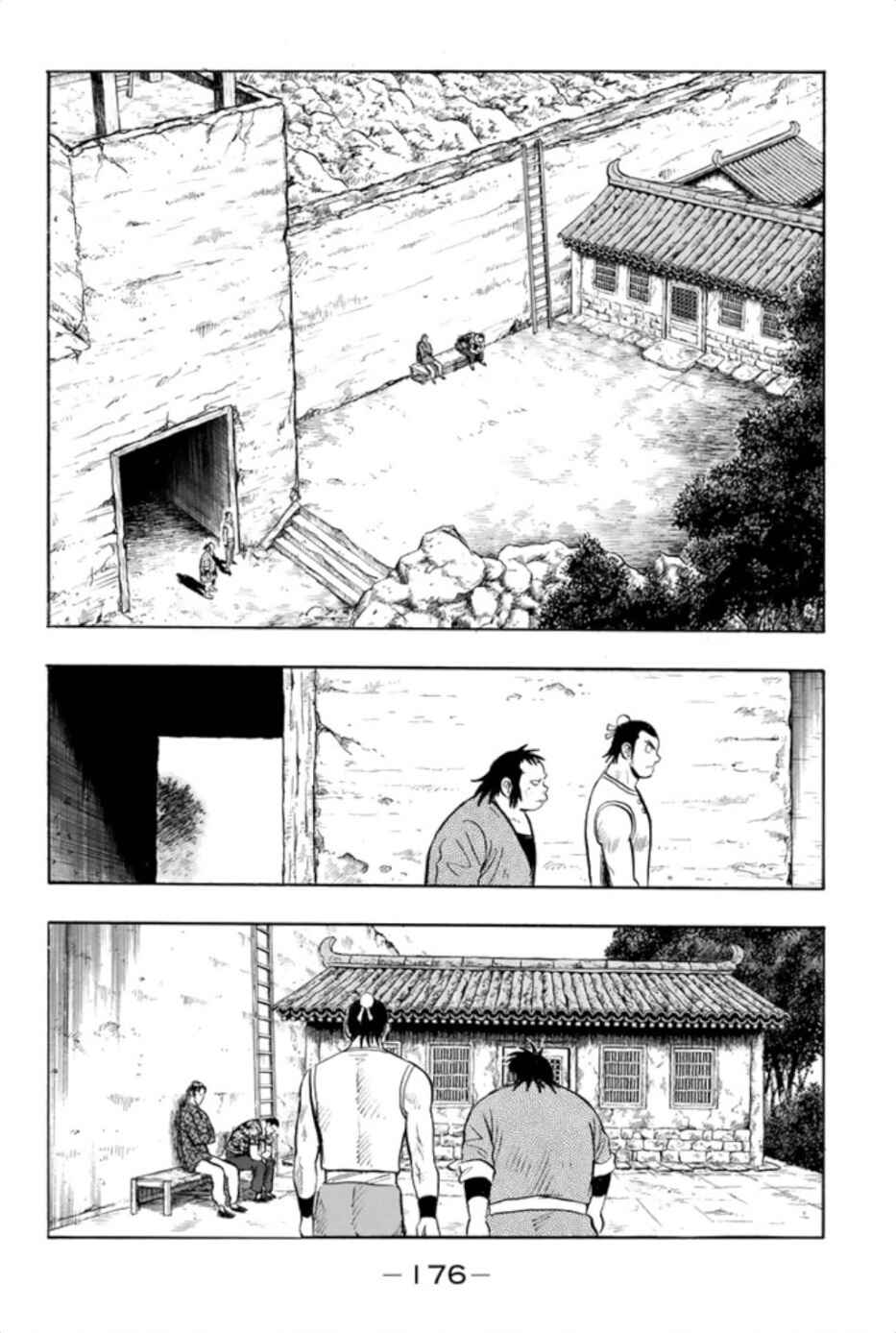 Page 20 Chapter 66 Kung Fu Boy Legends