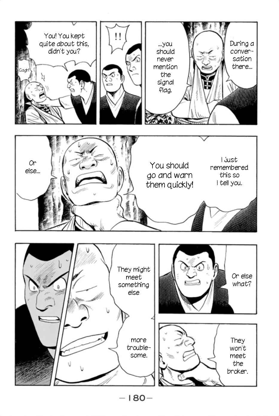 Page 24 Chapter 66 Kung Fu Boy Legends