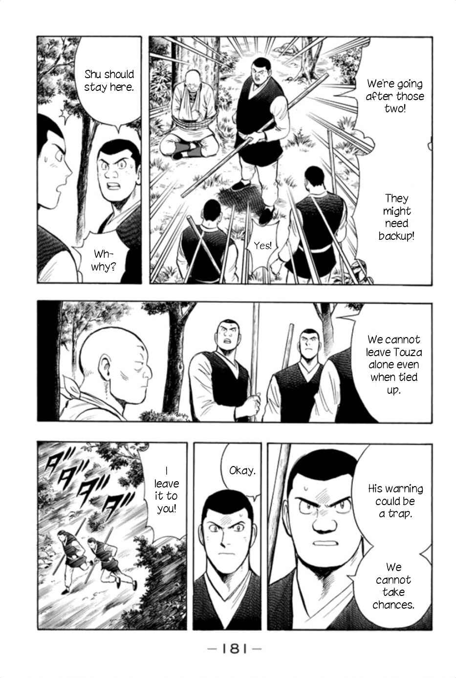 Page 25 Chapter 66 Kung Fu Boy Legends
