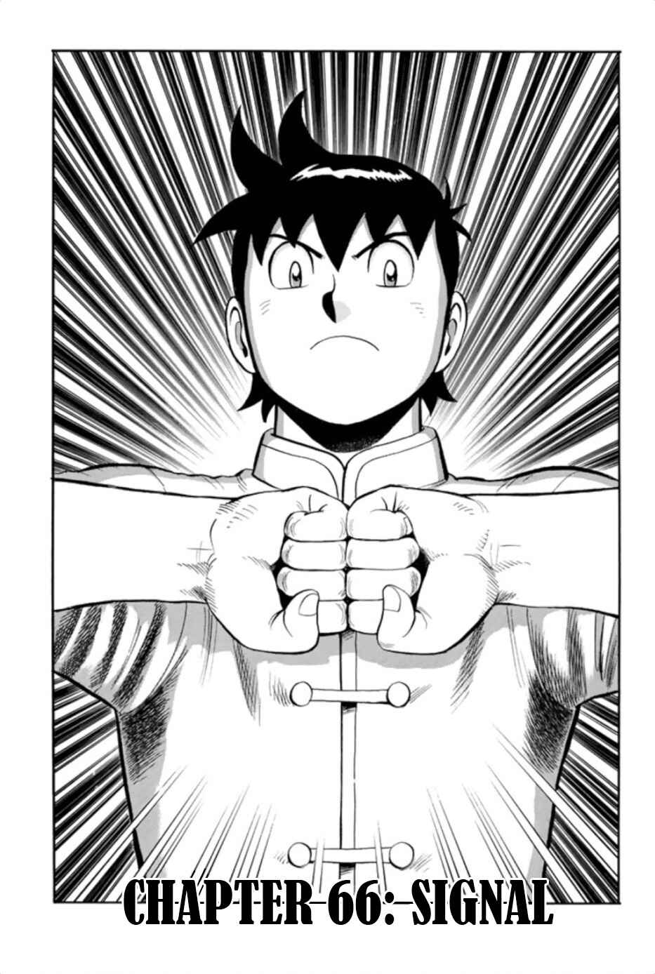 Page 3 Chapter 66 Kung Fu Boy Legends
