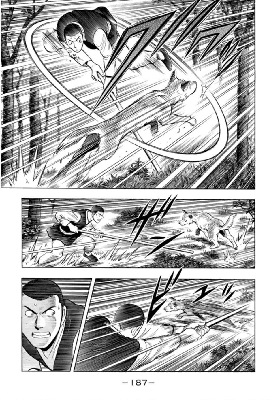 Page 31 Chapter 66 Kung Fu Boy Legends