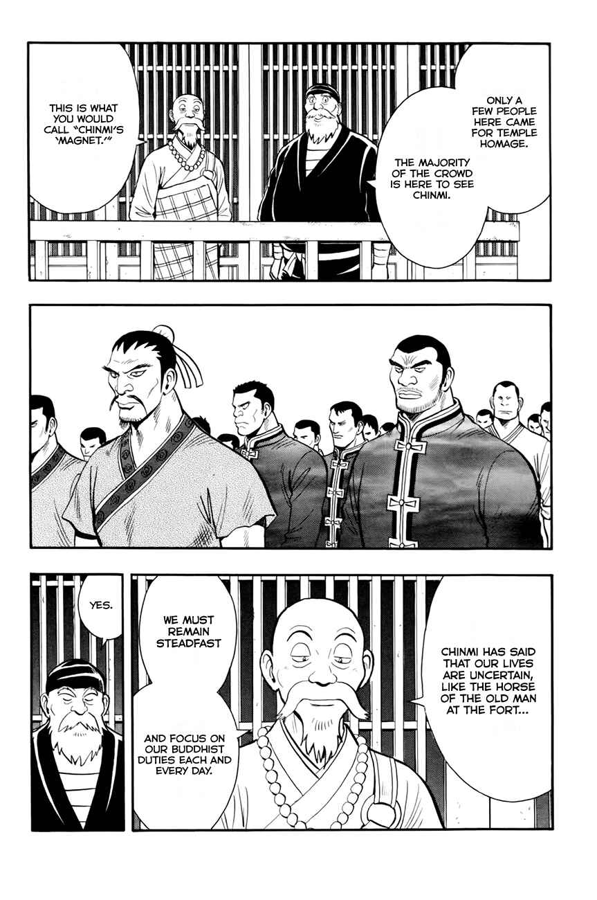 Page 10 Chapter 49 Kung Fu Boy Legends