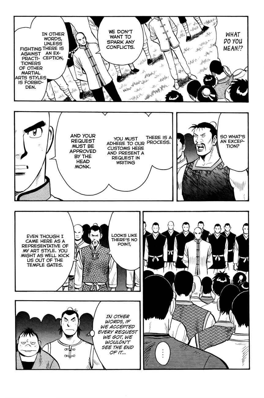 Page 15 Chapter 49 Kung Fu Boy Legends