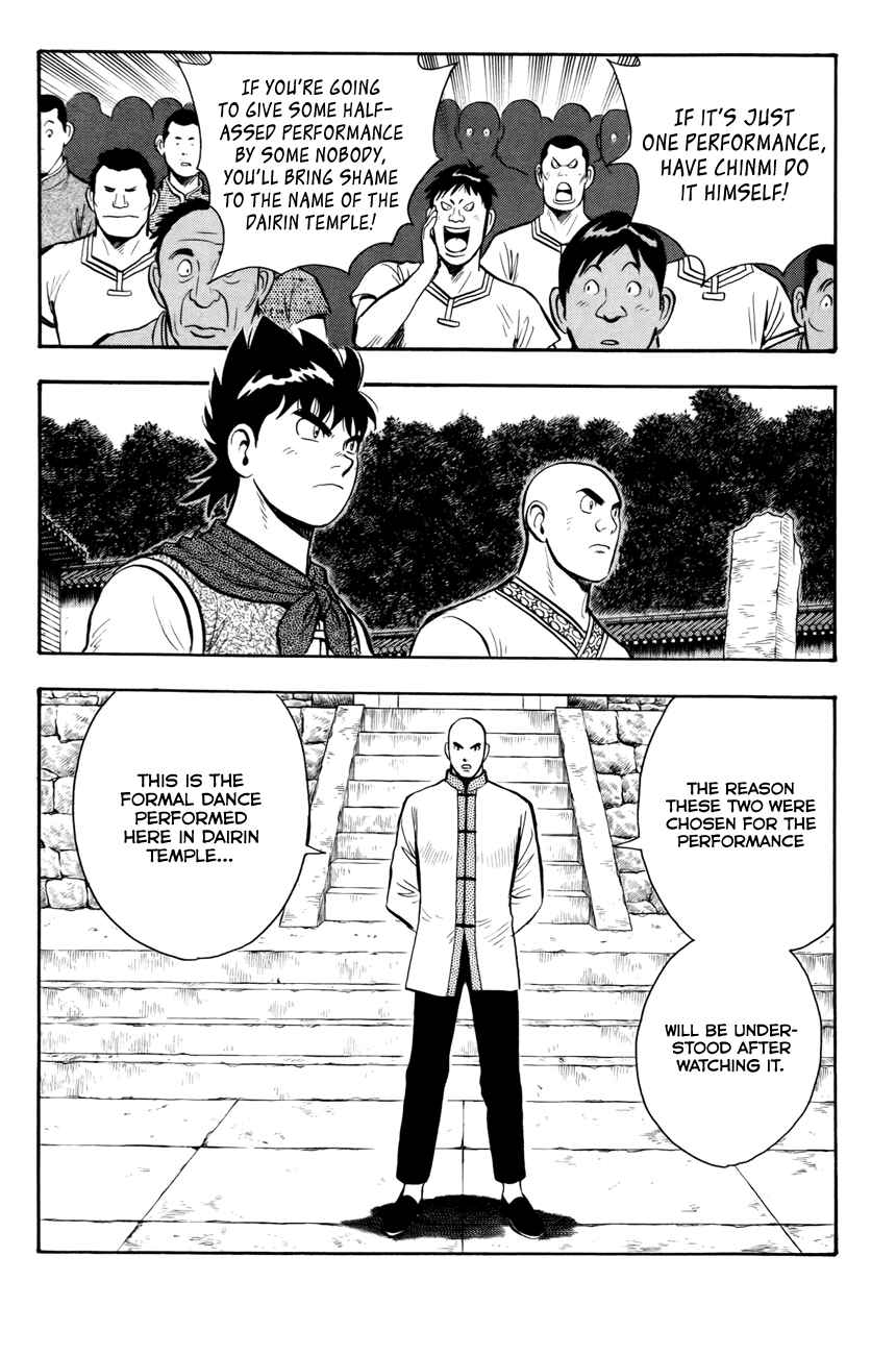 Page 19 Chapter 49 Kung Fu Boy Legends