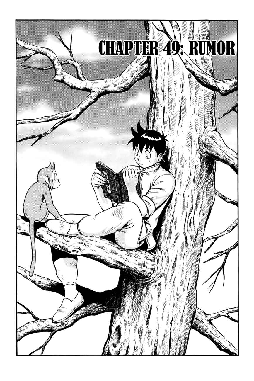 Page 2 Chapter 49 Kung Fu Boy Legends