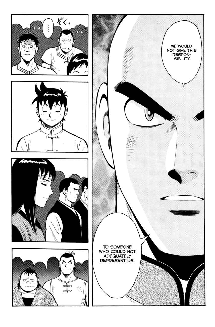 Page 20 Chapter 49 Kung Fu Boy Legends