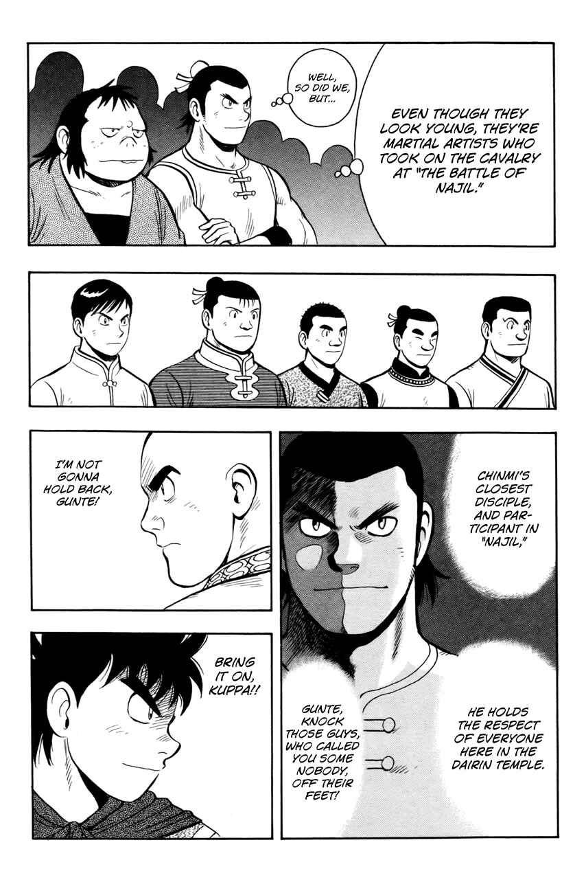 Page 22 Chapter 49 Kung Fu Boy Legends