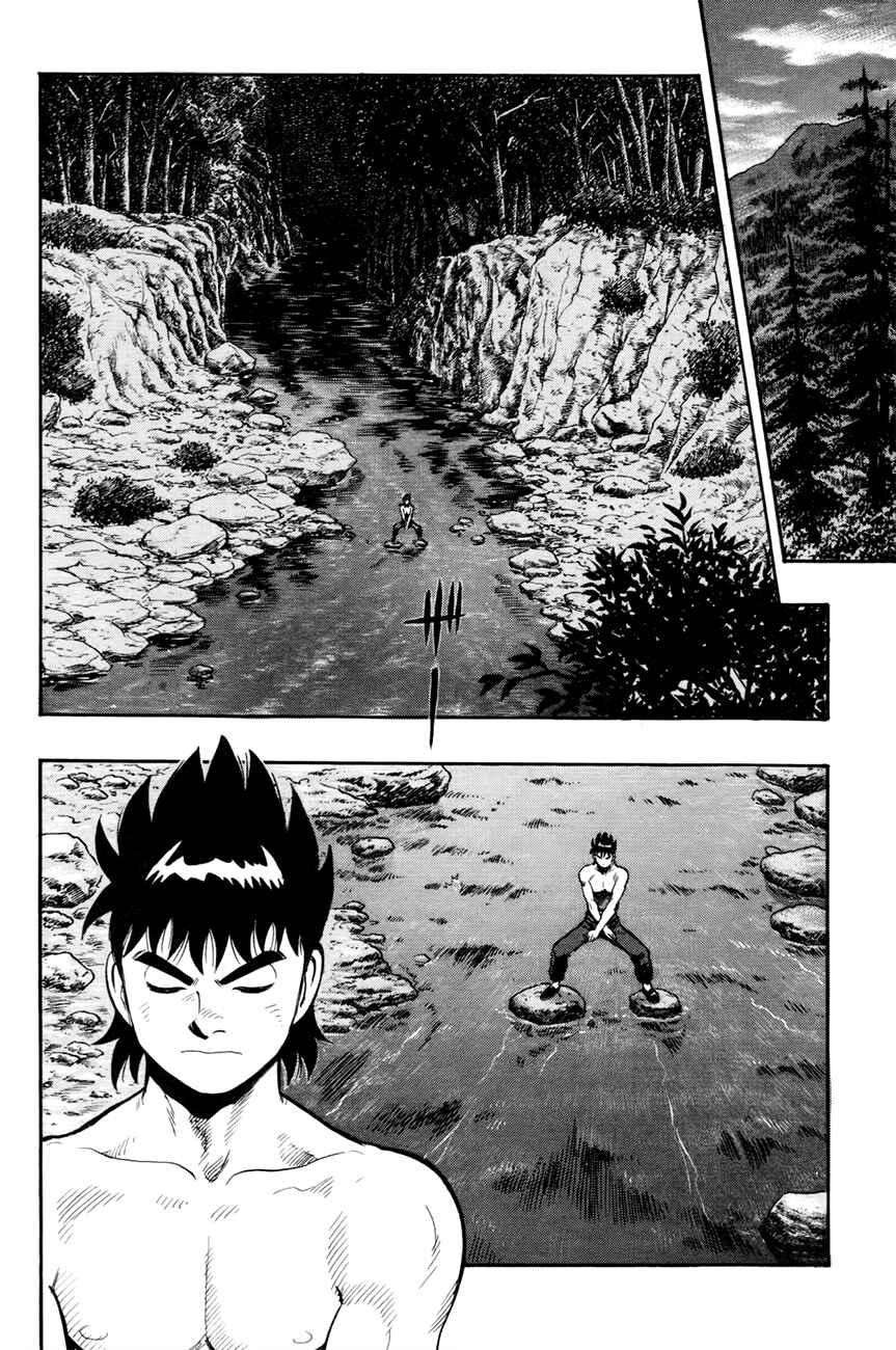 Page 3 Chapter 49 Kung Fu Boy Legends