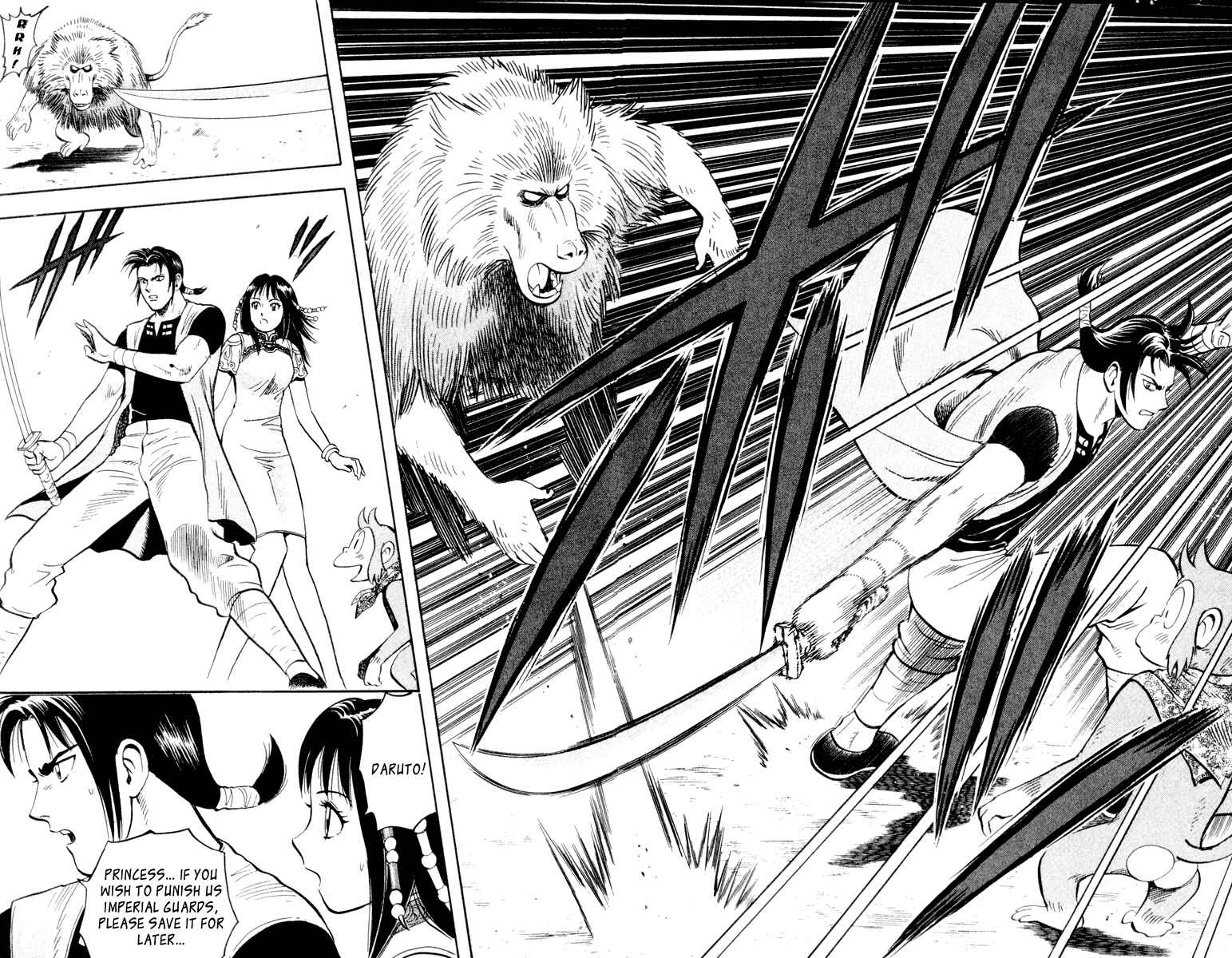 Page 11 Chapter 11 Kung Fu Boy Legends