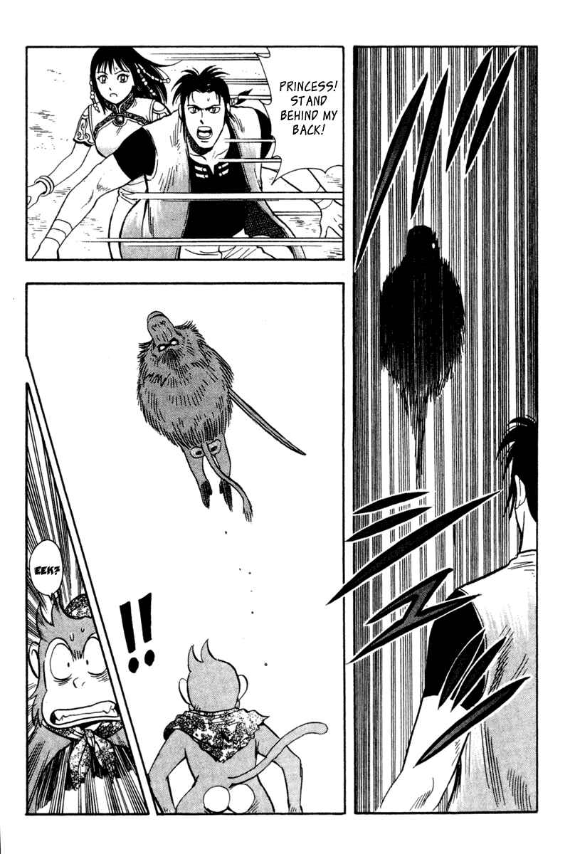 Page 17 Chapter 11 Kung Fu Boy Legends