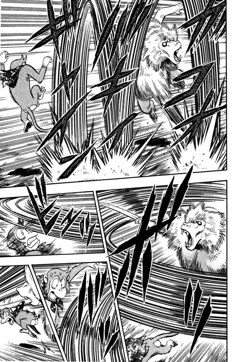 Page 19 Chapter 11 Kung Fu Boy Legends