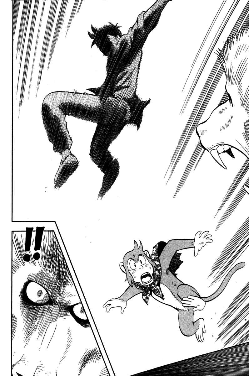 Page 20 Chapter 11 Kung Fu Boy Legends